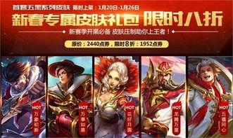 王者鸡年皮肤爆料视频,华丽绽放，探寻神秘鸡年元素  第3张
