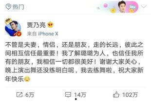 卓伟爆料两段视频,两段视频揭露娱乐圈惊人内幕  第3张
