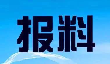梅州新闻最新爆料热线,聚焦民生热点，倾听市民心声