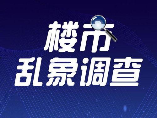梅州新闻最新爆料热线,聚焦民生热点，倾听市民心声  第2张